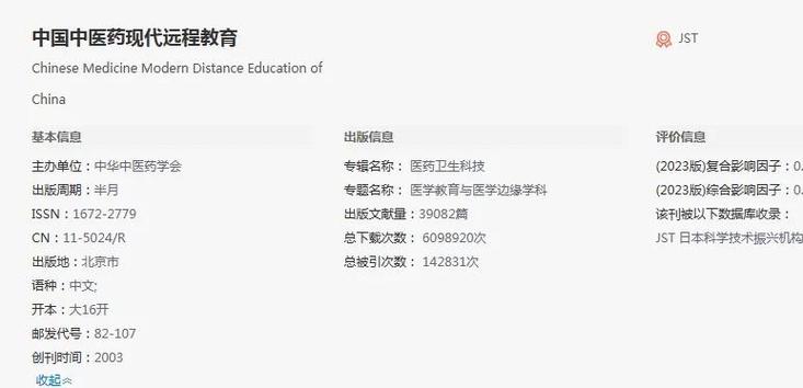 张轶斌_张轶斌_张轶斌