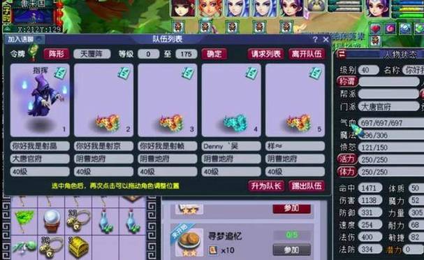 梦幻西游五开赚钱攻略：如何用低投入做到月入碾压白领？