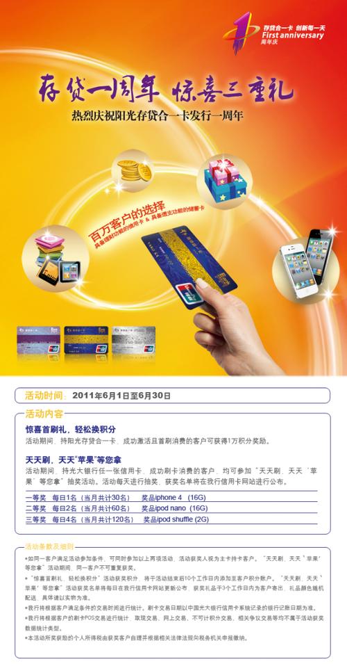 光大银行信用卡取现费_光大取现手续费2.5%_信用光大费取银行卡现金怎么取