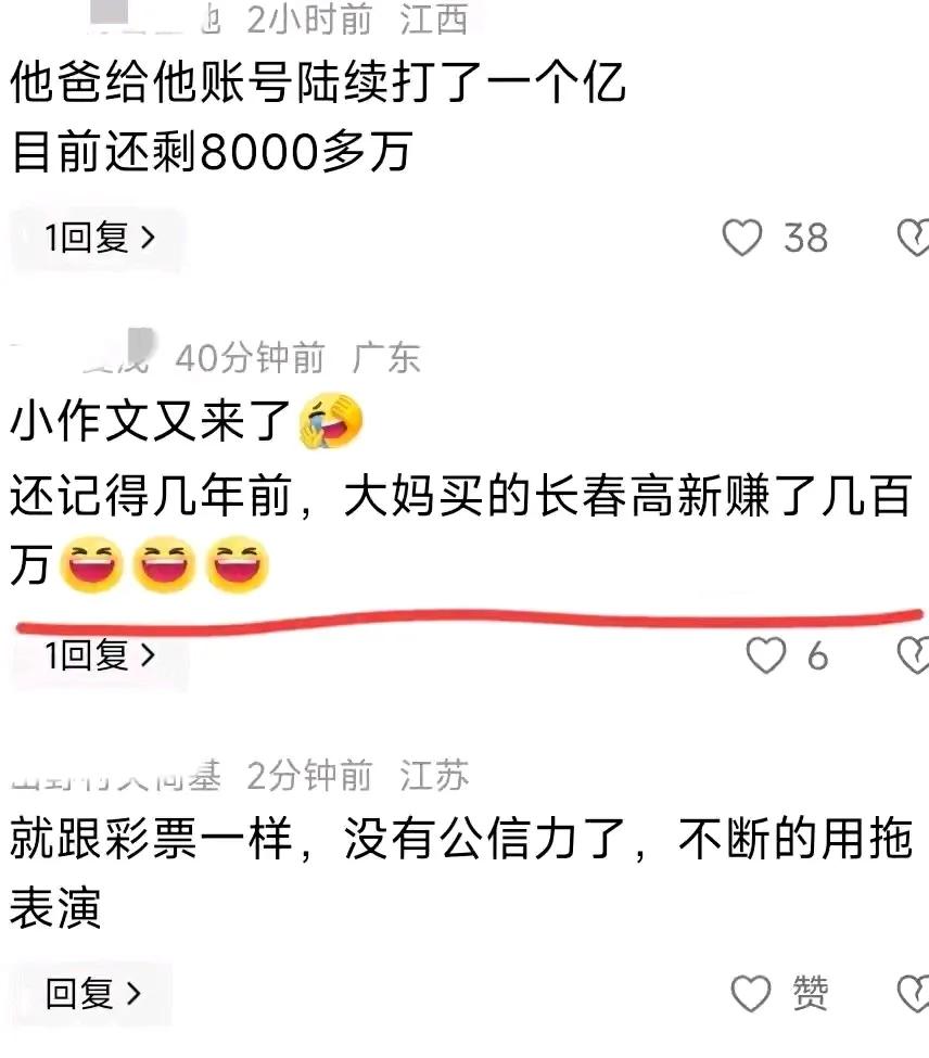 炒股成功故事_炒股故事成功的原因_炒股的成功故事