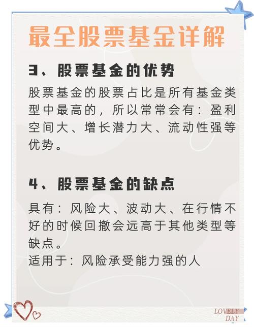 股票基金新手入门_新手股票基金入门书籍_入门新手股票基金推荐