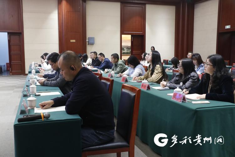 12月1日黔南州召开人力资源智能服务平台建设及应用新闻发布会