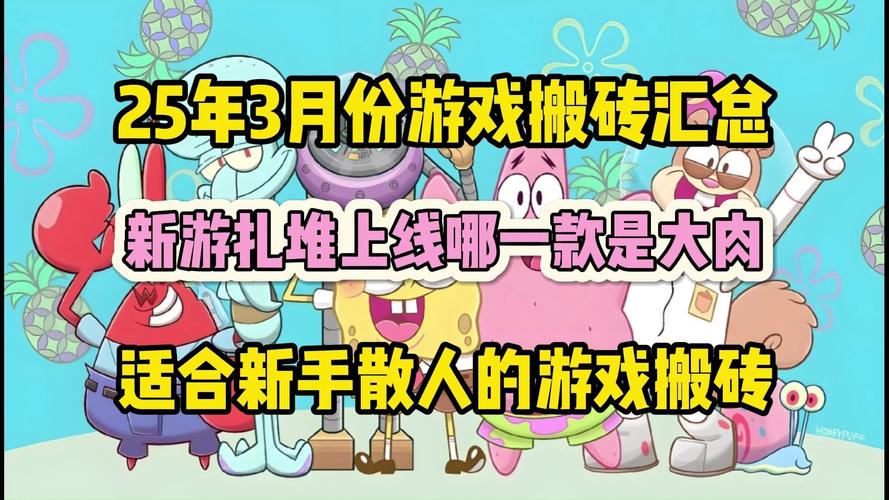 三月无尽挑战活动攻略_剑灵搬砖党的赚钱攻略_平民搬砖收益计算