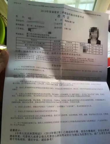 注册电气工程师以后的挂靠价格走势_考证一族经验分享_老张夫妇考证之路