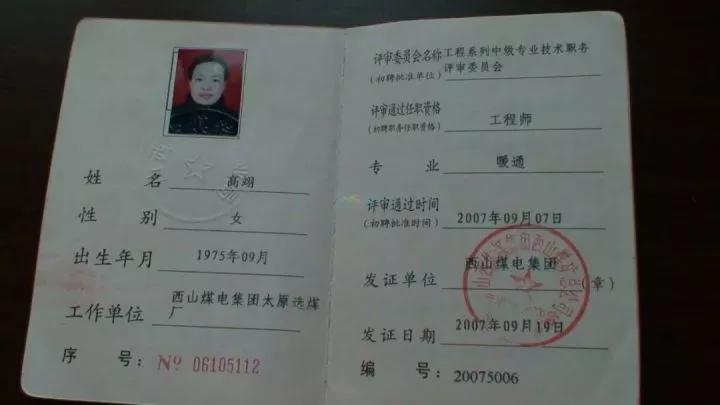 2019年十大证书收入比拼_建筑工程类证书收入排行_注册电气工程师以后的挂靠价格走势