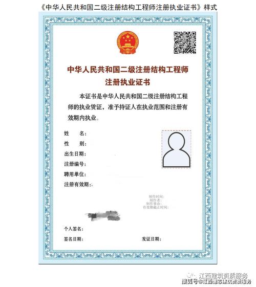 注册电气工程师以后的挂靠价格走势_二级结构工程师证书价格_一级结构工程师证书价格