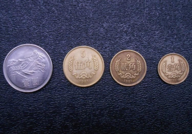 中国银行正式发布回收硬币价格表_1元硬币收藏价值 _ 长城1元硬币年份