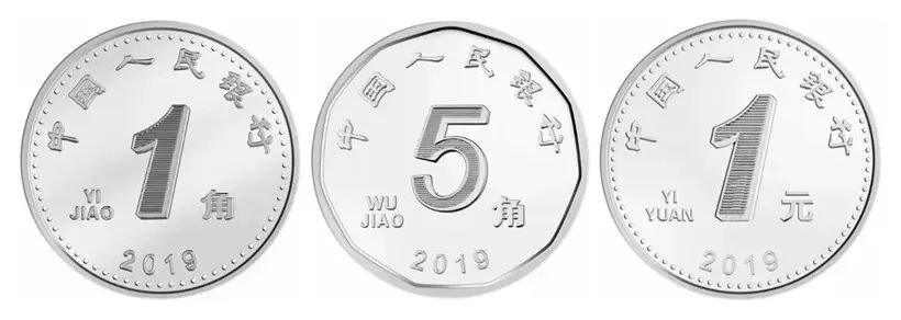 中国银行正式发布回收硬币价格表_1元硬币收藏价值 _ 长城1元硬币年份