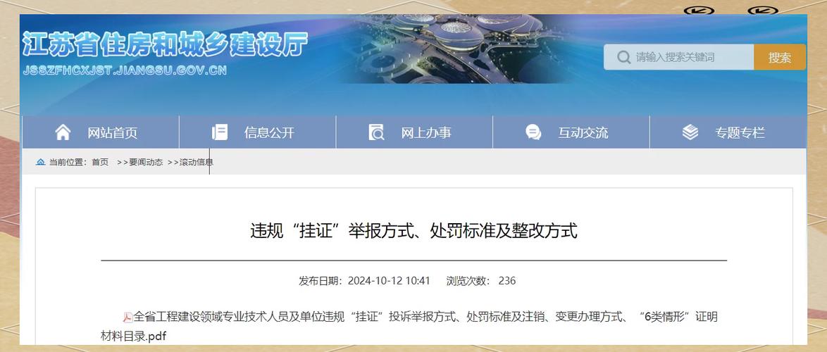 现行法律对挂证仅严令禁止却无明确处罚，违法成本低致其盛行