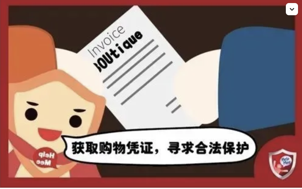 直播带货消费纠纷处理_买买买有风险网购者需谨慎_直播购物维权方法