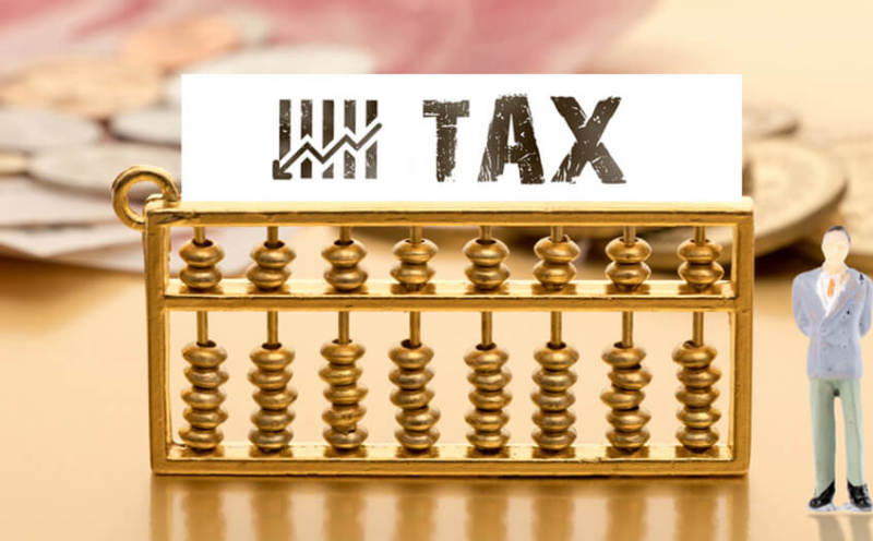 代扣个人所得税手续费相关规定及未申报补报等问题解答