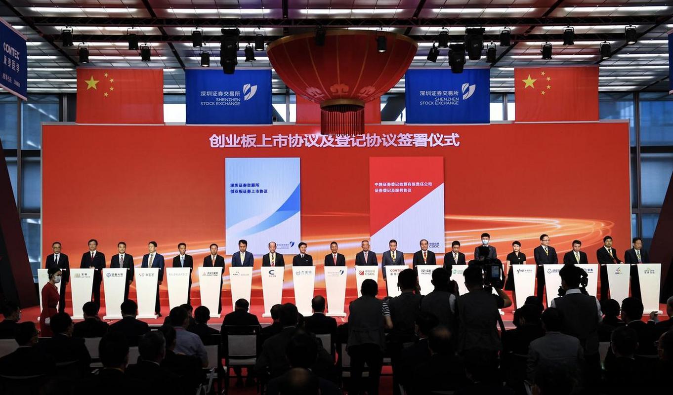 2023年：全面注册制落地，资本市场改革关键之年