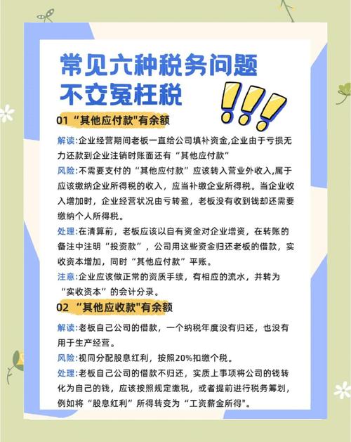 企业所得税风险点_增值税收入与企业所得税收入不一致原因_视同销售行为两税收入差异