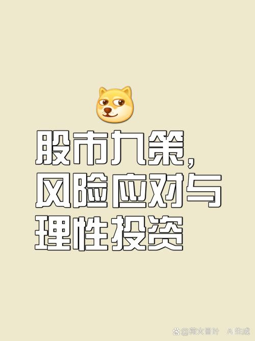 炒股社会认知偏见_资产管理公司可以借钱炒股吗_炒股失败率与偏见