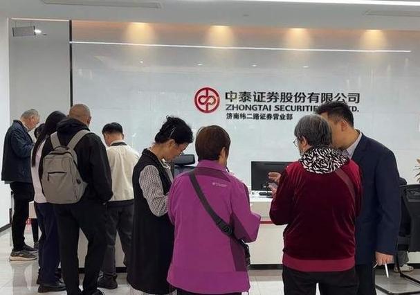 _股票开户后没去用没事吧_ 老股民股市心态变化