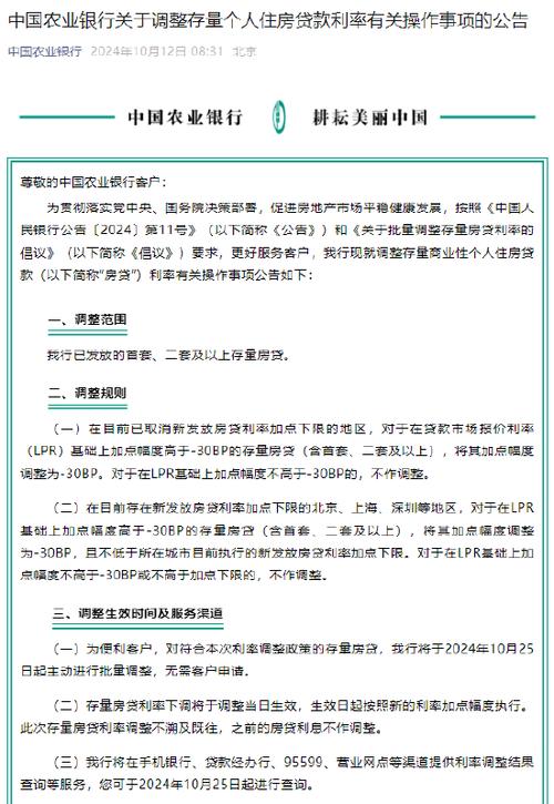 贷款重组：银行为降风险对存量贷款重新安排调整详解？