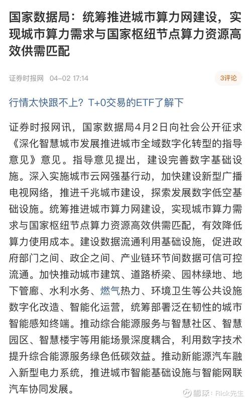 严查场外配资辟谣_中国结算异常账户核查_2025炒股配资平台