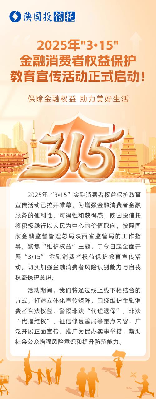 2024年银行违规罚单分析_银行业消费者权益保护罚单_农村商业银行理财产品列表