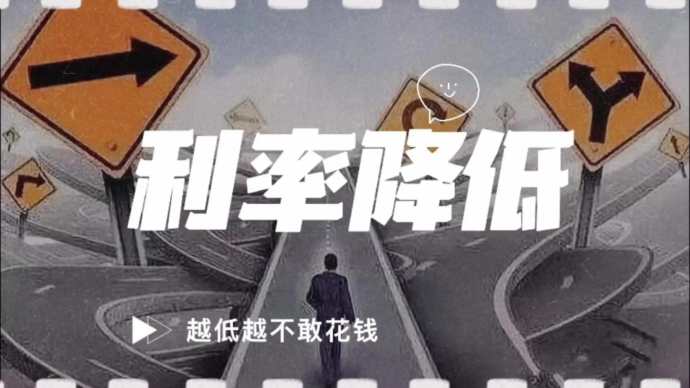 活期存款利率_银行利率下调_2025活期存款利率