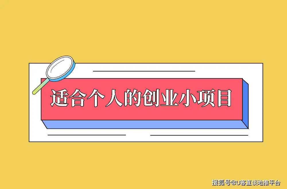 赚钱新门路_2025年闷声发财小生意_个人创业小项目
