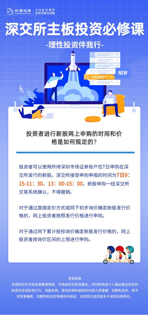 股票中签率高还是低好_新股中签率最大化_下午1点半~2点申购时间