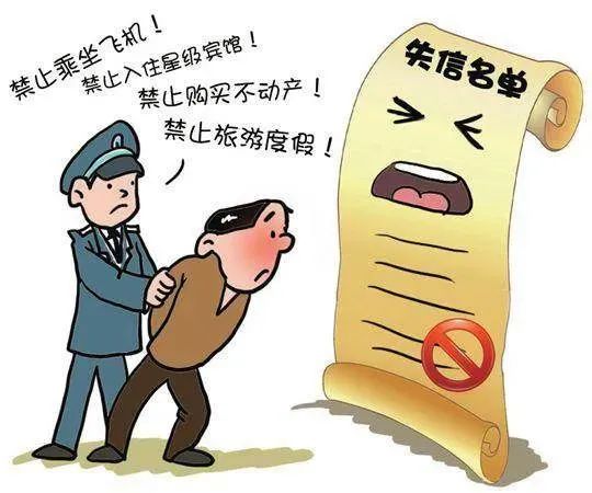 广西世创房地产投资有限公司 失信被执行人_靖西市人民法院失信被执行人名单_广西靖西法院公布失信名单