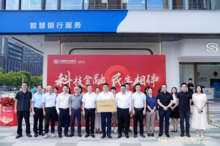 民生银行的私银客户_民生银行宁波私银中心_2024百强私人银行中心