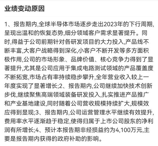 威是半导体公司怎么样_沪市半导体行业业绩增长_韦尔股份芯片设计业务增长