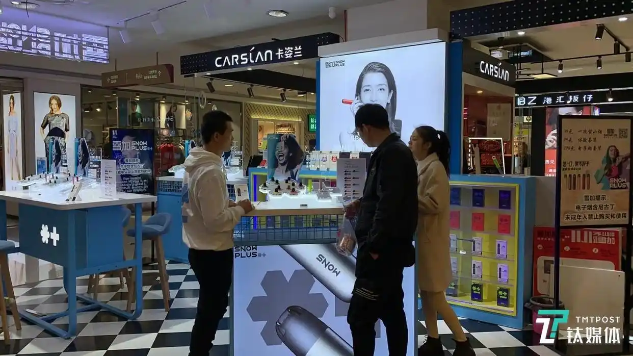 雪加Lite改写电子烟市场格局_低风险低成本代理雪加电子烟_雪加Lite换弹式电子烟