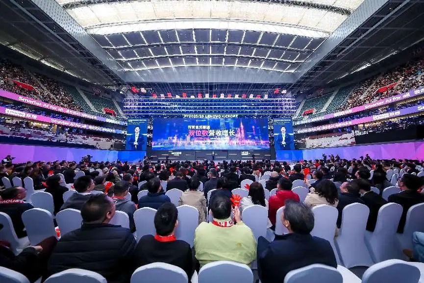 联想新财年誓师大会_联想混合式AI战略_联想企业战略分析论文