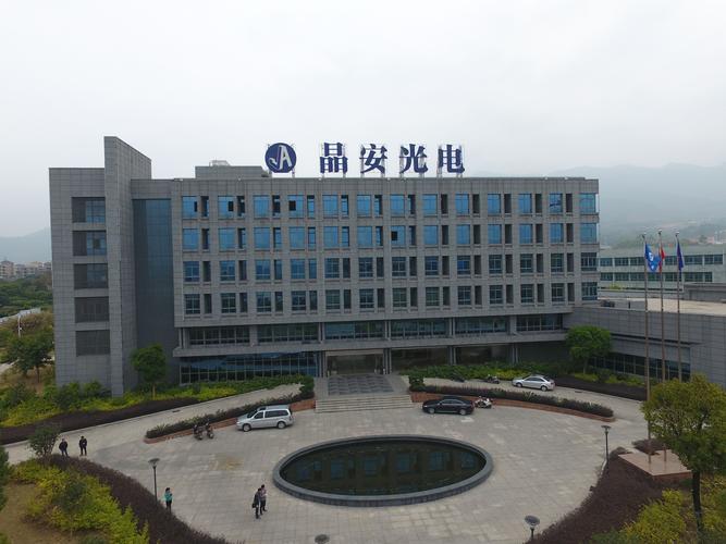 三安电子全色系LED厂商_联创光电半导体照明产业链_led 光通信概念股