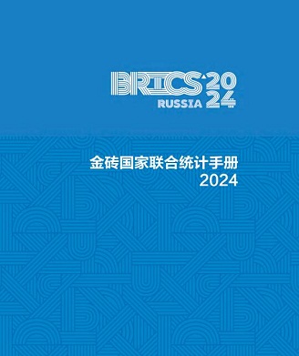 统计公报查询_中国统计年鉴下载_统计局定义企业规模