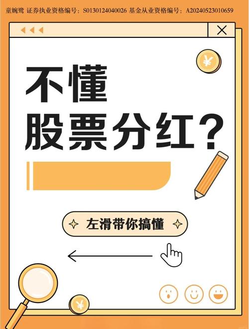 养老型股票推荐_高股息策略投资_中老铁路利好股票