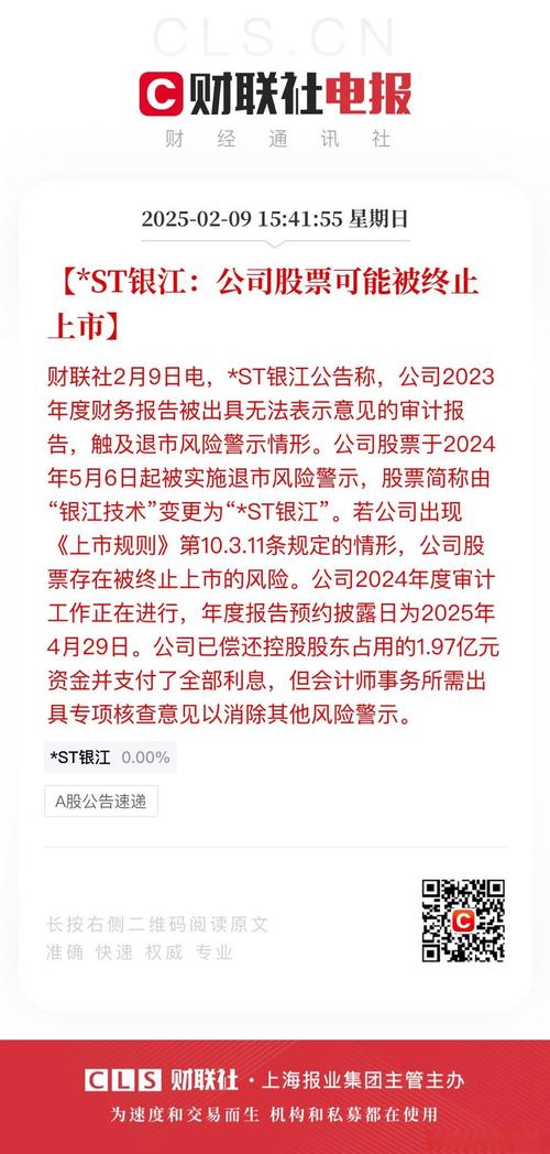 开盘就涨停是什么意思_未开盘涨停原因分析_市场情绪对涨停影响
