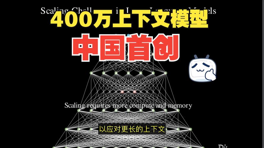 混合式人工智能_联想AI转型_联想企业战略分析论文