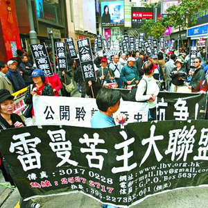 工商银行理财产品陷阱_香港理财骗局_内地虚假理财陷阱