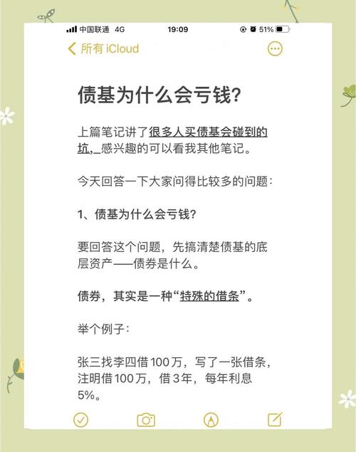 香港理财骗局_内地虚假理财陷阱_工商银行理财产品陷阱