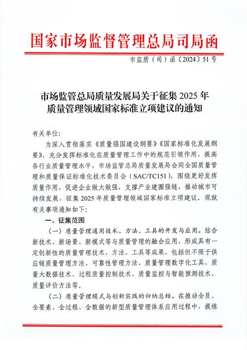 _中国国家强制性产品认证查询_ 认证检测市场监管政策 