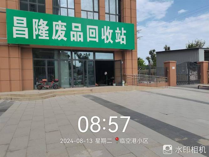 乡镇废品回收站商机_乡镇开什么店赚钱_家乡特色小吃店创业