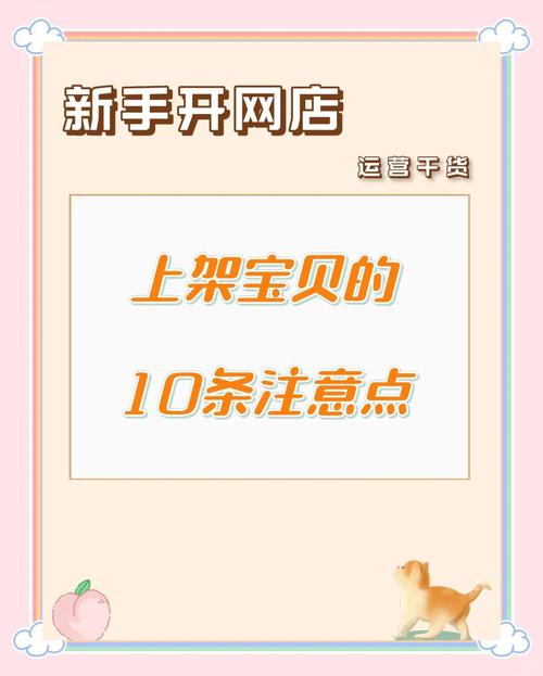 乡镇烧烤摊生意经_乡镇开什么店赚钱_乡镇婴幼儿用品店经营模式