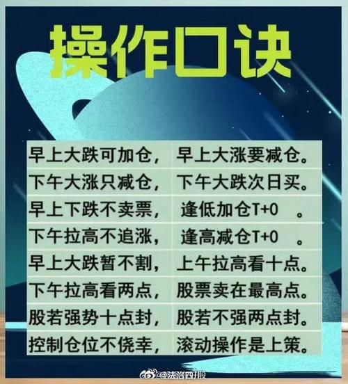 2025年股市赚钱路径_炒股方法_股票怎么玩才赚钱