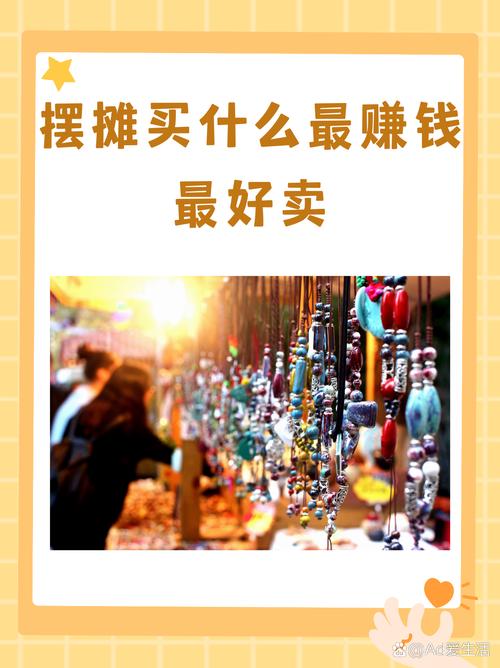 不起眼小买卖利润可观！七个低调又赚钱的小生意来啦？