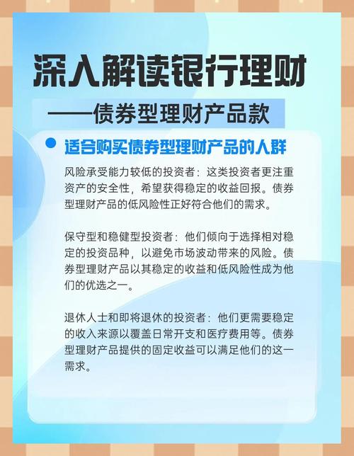 银行理财赎回压力_低波动理财产品_建设银行的理财产品靠谱吗