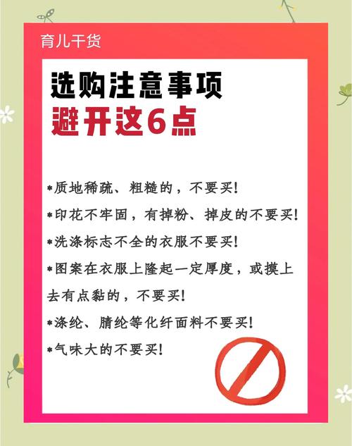 记者调查：买衣服多关注款式价格，关注安全问题的不多？