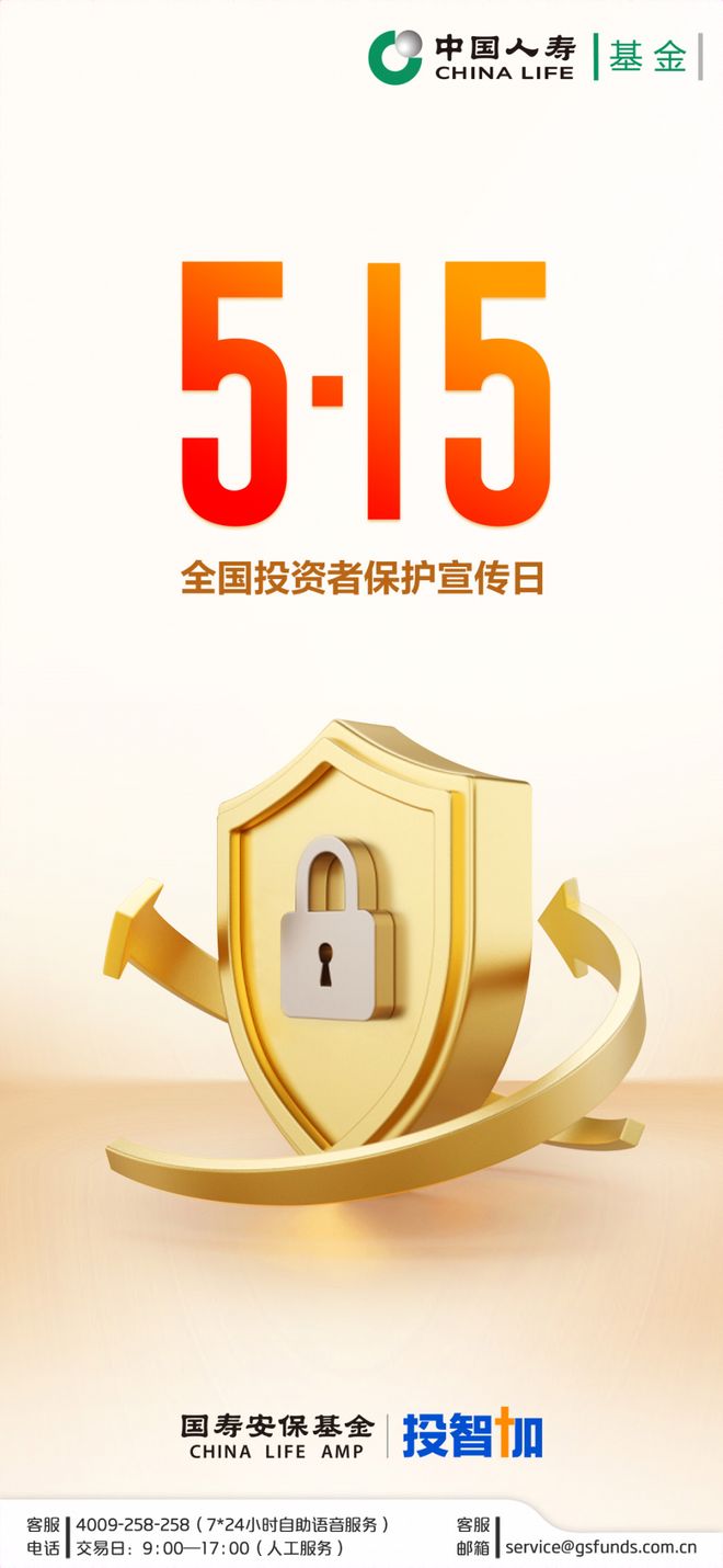 每位投资者都是独特财富探索者，啥是投资者适当性及为何需管理？