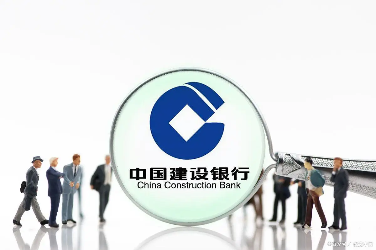 建设银行 理财卡_钻石白金黄金白银会员权益_建设银行财富会员