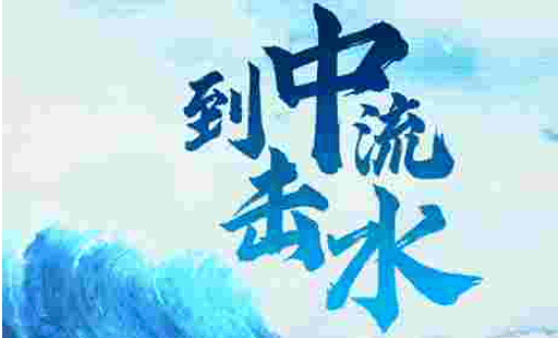 建设银行理财产品怎么样？安全性与丰富种类优势尽显