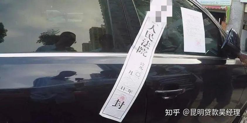 抵押权效力 贷款展期 合法性分析_展期贷款风险分类等级_抵押物查封 贷款展期 法律风险