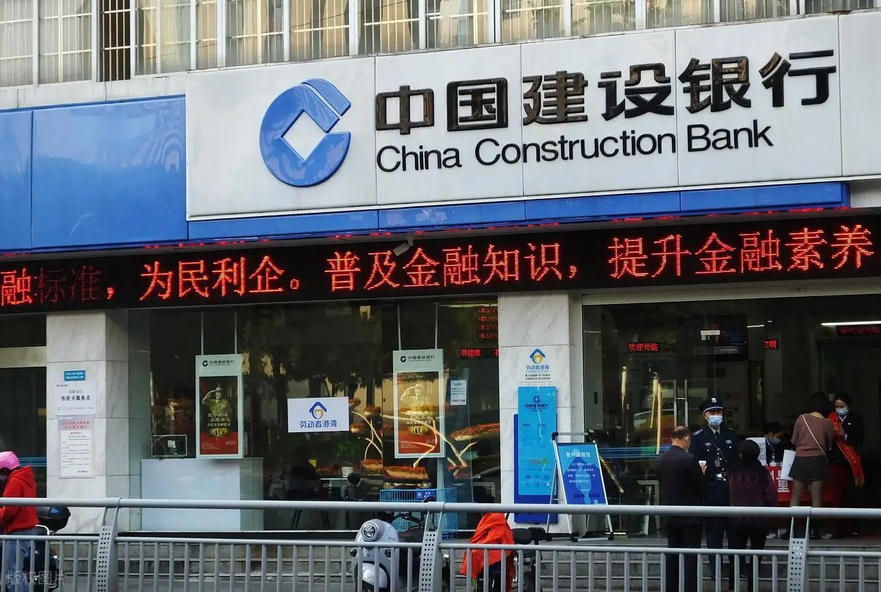 6月3日建设银行发布最新存款利率表，10万存3年利息多少？