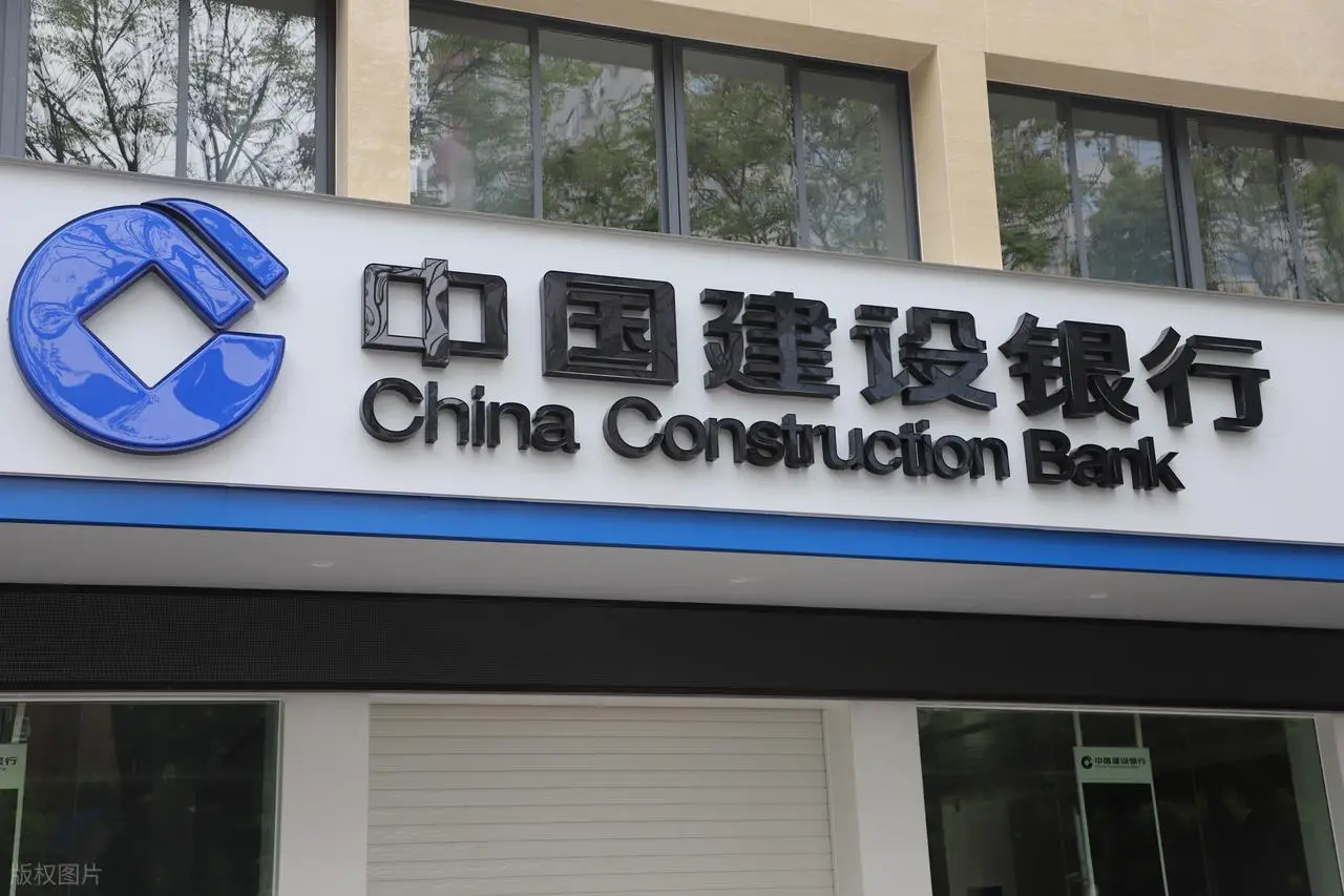 建设银行定期存款利息计算_建设银行 理财卡_建设银行存款利率